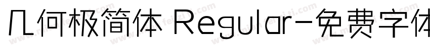 几何极简体 Regular字体转换